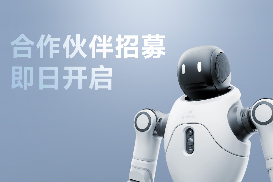 灵动有生命，亲和全智能 | 3044永利集团集团灵犀X2...